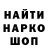 Кодеин напиток Lean (лин) Ihor Ovchinnikov