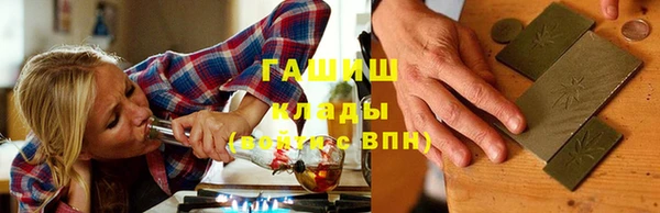 альфа пвп Богданович