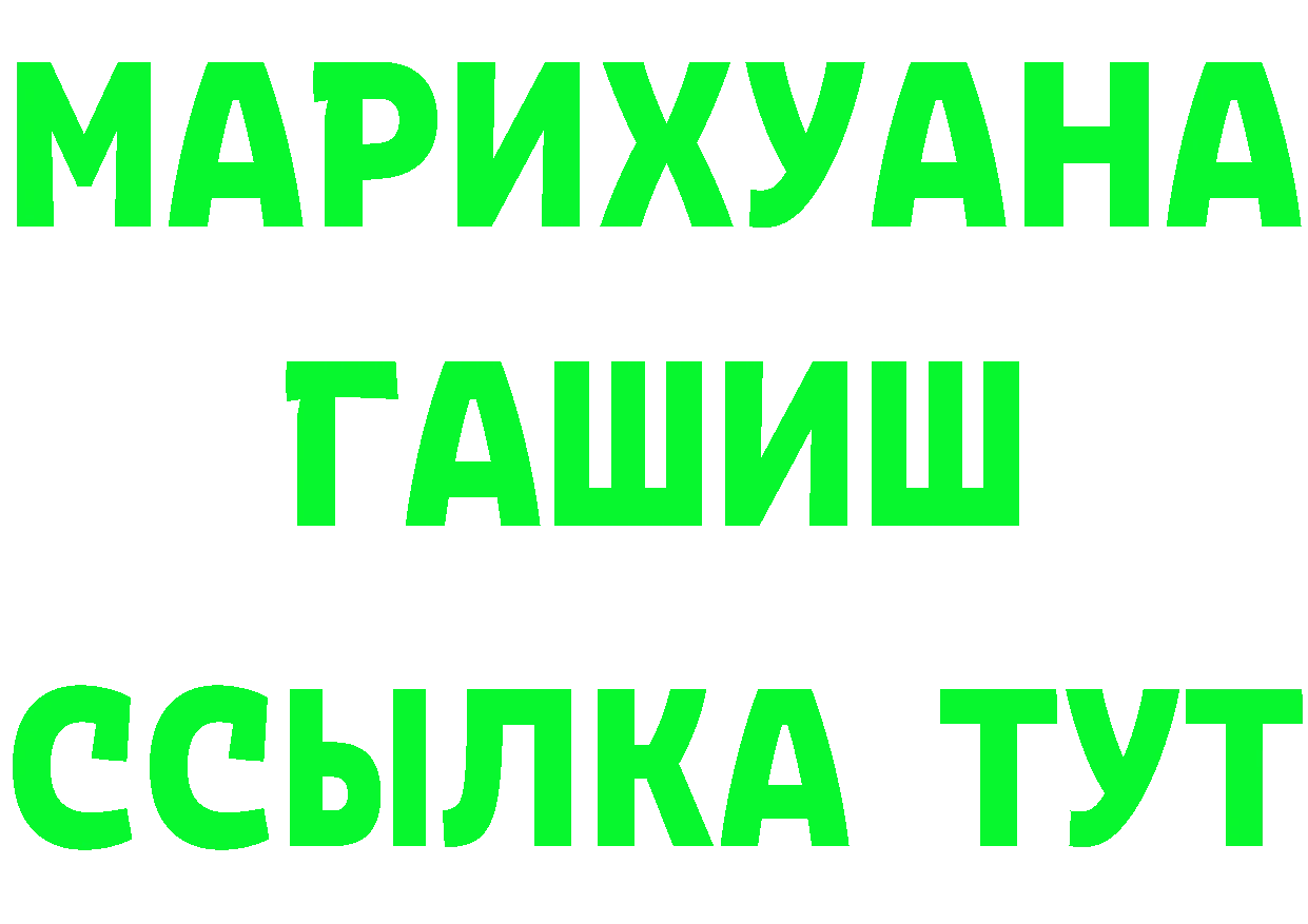 Метадон VHQ ТОР это гидра Воткинск