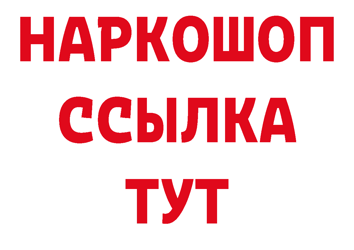 Где можно купить наркотики? маркетплейс официальный сайт Воткинск